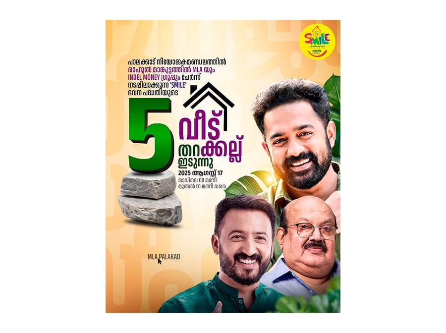 Indel Money Launches SMILE Homes